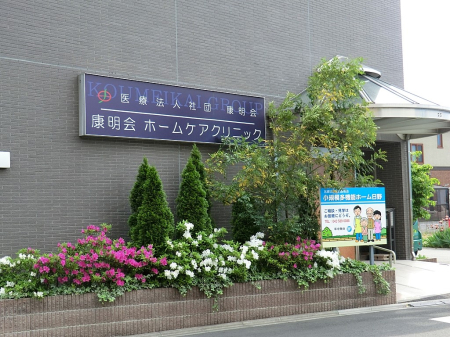 ���ӊ� ���̑����ʐ^ 1300m �N����a�@