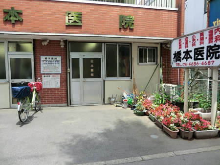 ���ӊ� �a�@ 1500m ���{��@