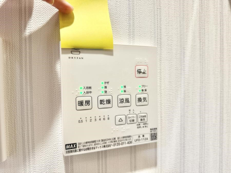 ���̑����� �ݔ��������������ɒg�������C����菜���ĕ֗�