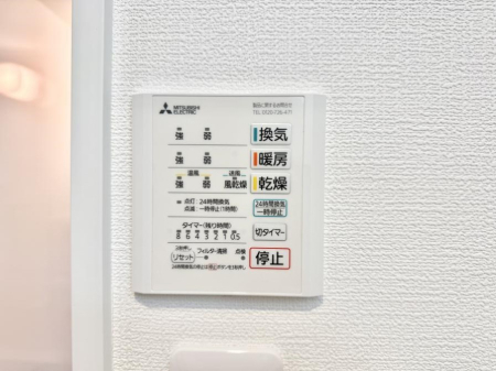 ���̑����� �ݔ����~�ł��������A���K�����@�\�Ŏ��C�΍���o�b�`��