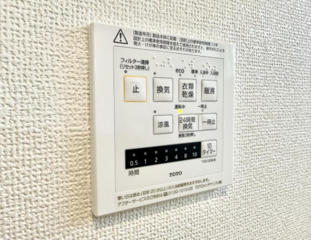 ���̑����� �ݔ����~�ł��������A���K�����@�\�Ŏ��C�΍���o�b�`��