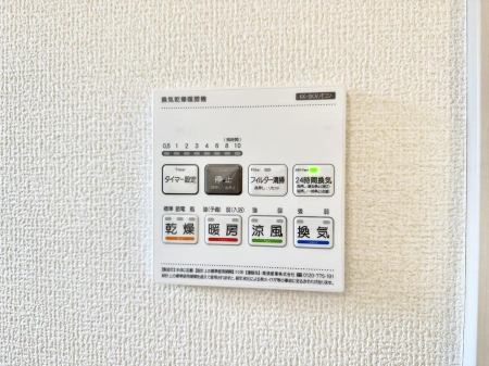 ���̑����� �ݔ����~�ł��������A���K�����@�\�Ŏ��C�΍���o�b�`��