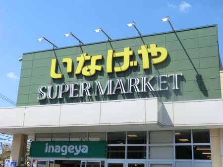 ���ӊ� �X�[�p�[ 482m ���Ȃ��⏬���䓌���X