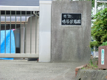 ���ӊ� �c�t���E�ۈ牀 1400m ���{��s�����ۈ牀