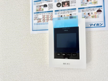 ���̑����� �ݔ����K��҂��m�F�ł��Ĉ��S���������܂�