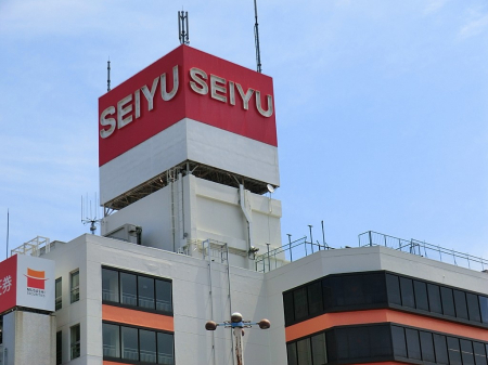 ���ӊ� �X�[�p�[ 900m ���F�v�Đ�X