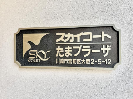 ���̑� �O��