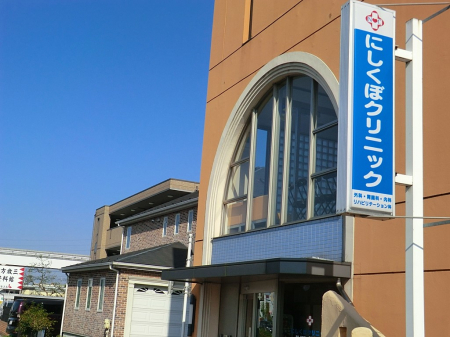 ���ӊ� �a�@ 1400m �ɂ����ڃN���j�b�N