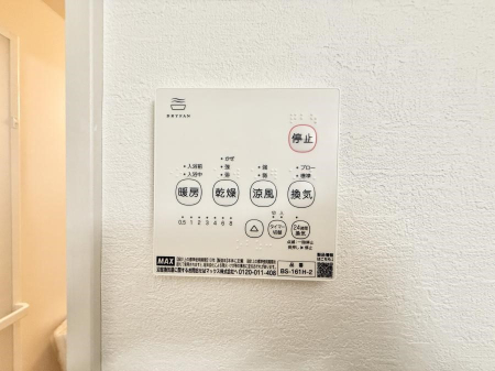 ���̑����� �ݔ����~�ł��������A���K�����@�\�Ŏ��C�΍���o�b�`��