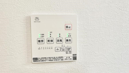 ���̑����� �ݔ����~�ł��������A���K�����@�\�Ŏ��C�΍���o�b�`��