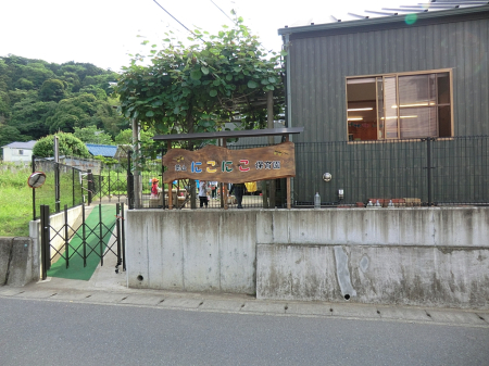 ���ӊ� �c�t���E�ۈ牀 400m �t�R�ɂ��ɂ��ۈ牀