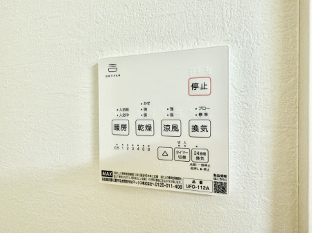 ���̑����� �ݔ����~�ł��������A���K�����@�\�Ŏ��C�΍���o�b�`��