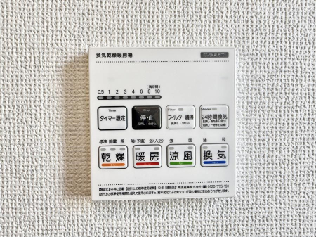 ���̑����� �ݔ����~�ł��������A���K�����@�\�Ŏ��C�΍���o�b�`��