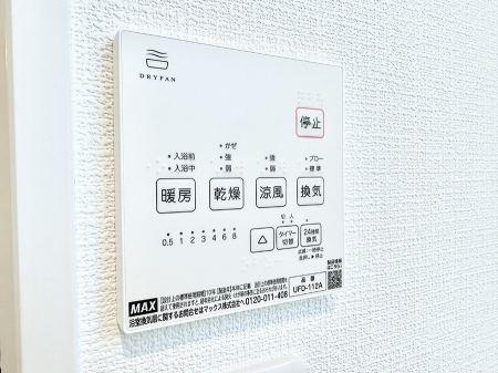 ���̑����� �ݔ����~�ł��������A���K�����@�\�Ŏ��C�΍���o�b�`��