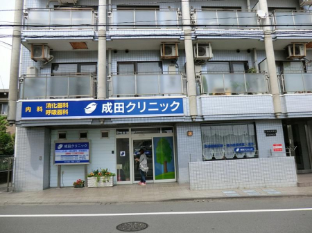 ���ӊ� �a�@ 1300m ���c�N���j�b�N