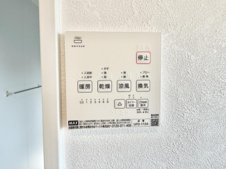 ���̑����� �ݔ��������������ɒg�������C����菜���ĕ֗�