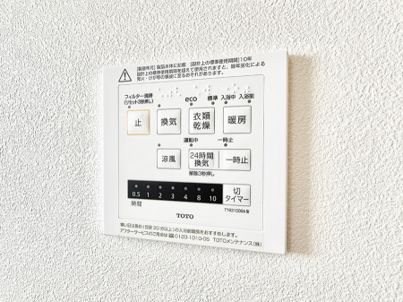 ���̑����� �ݔ����~�ł��������A���K�����@�\�Ŏ��C�΍���o�b�`��