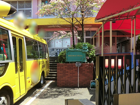 ���ӊ� �c�t���E�ۈ牀 1300m �����Ђߗc�t��