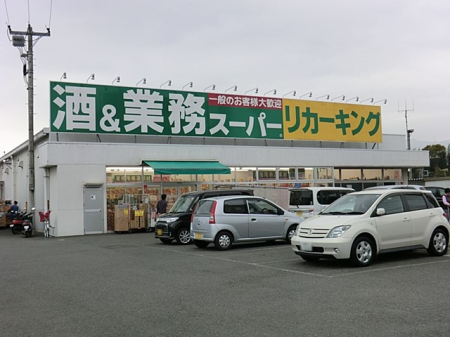 ���ӊ� �X�[�p�[ 894m �Ɩ��X�[�p�[������X