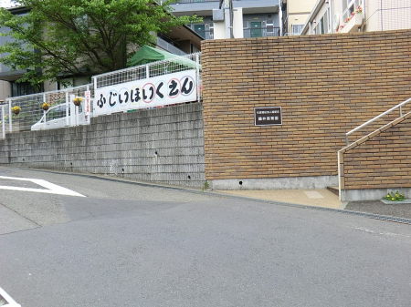 ���ӊ� �c�t���E�ۈ牀 700m ����ۈ牀