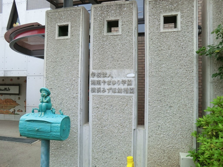 ���ӊ� �c�t���E�ۈ牀 1400m ���l�݂��ٗc�t��