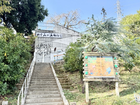 ���ӊ� �c�t���E�ۈ牀 1100m �߂��݂̋u�c�t��