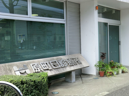 ���ӊ� �a�@ 1100m �����c�f�Ï�