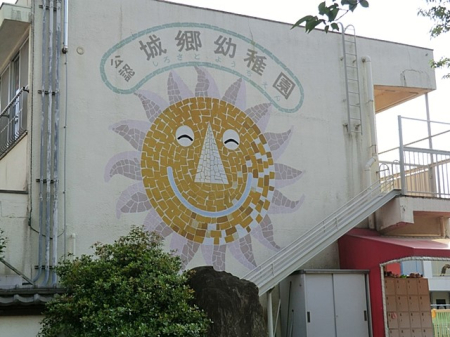 ���ӊ� �c�t���E�ۈ牀 1400m �鋽�c�t��