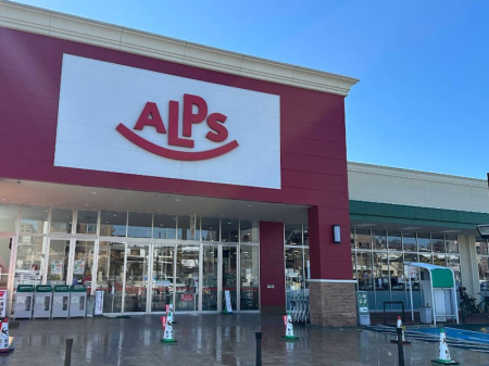 ���ӊ� �X�[�p�[ 600m �X�[�p�[�A���v�X��a�c�X