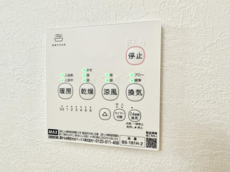 ���̑����� �ݔ����~�ł��������A���K�����@�\�Ŏ��C�΍���o�b�`��