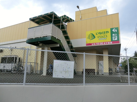 ���ӊ� �X�[�p�[ 706m ���Ȃ��⒬�c������X