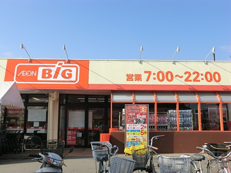���ӊ� �X�[�p�[ 1100m �U�E�r�b�O ���͌������{�X