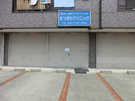 ���ӊ� �a�@ 500m �܂���N���j�b�N
