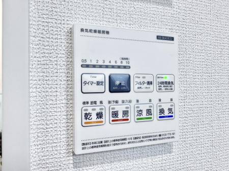 ���̑����� �ݔ����~�ł��������A���K�����@�\�Ŏ��C�΍���o�b�`��