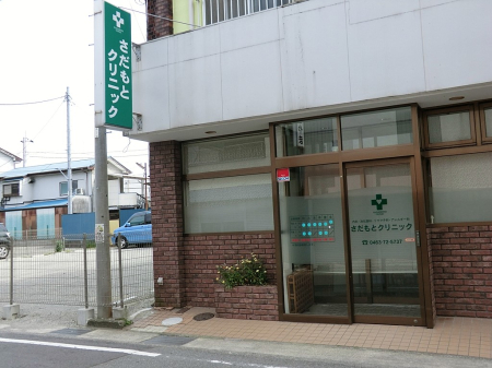 ���ӊ� �a�@ 1000m �������ƃN���j�b�N