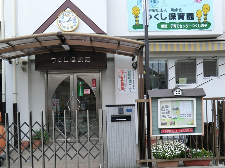 ���ӊ� �c�t���E�ۈ牀 1100m �����ۈ牀