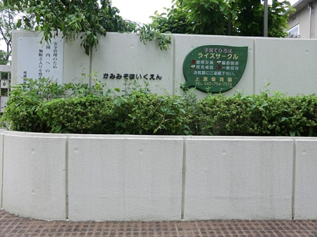 ���ӊ� �c�t���E�ۈ牀 600m ��a�ۈ牀