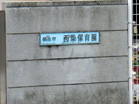 ���ӊ� �c�t���E�ۈ牀 800m ���ĕۈ牀