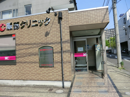 ���ӊ� �a�@ 700m �����N���j�b�N