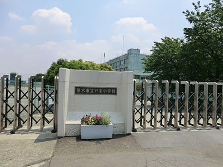 ���ӊ� ���w�Z 290m ���؎s���ˎ����w�Z