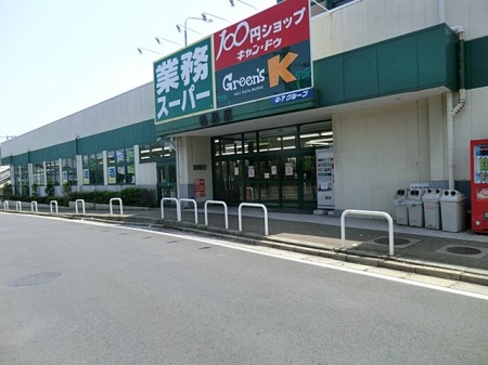���ӊ� �X�[�p�[ 2400m �Ɩ��X�[�p�[�����X