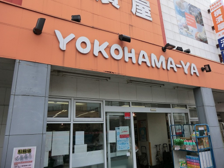 ���ӊ� �X�[�p�[ 1100m �X�[�p�[���_���哹�X