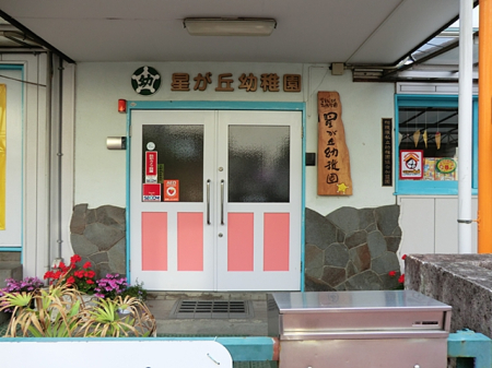 ���ӊ� �c�t���E�ۈ牀 170m �����u�c�t��