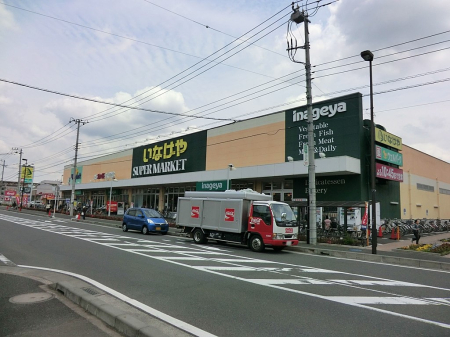 ���ӊ� �X�[�p�[ 550m ���Ȃ����a�����a�J�X