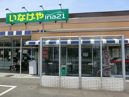 ���ӊ� �X�[�p�[ 300m ina21����t����X