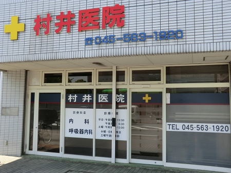 ���ӊ� �a�@ 500m �����@