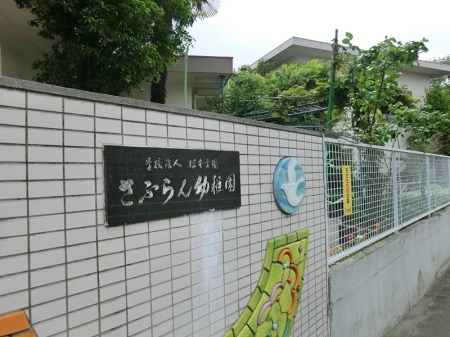 ���ӊ� �c�t���E�ۈ牀 600m ���ӂ��c�t��