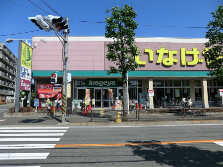 ���ӊ� �X�[�p�[ 1300m ���Ȃ���������X