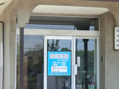 ���ӊ� �a�@ 2200m ������@