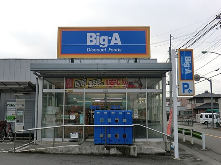 ���ӊ� �X�[�p�[ 2000m �r�b�O�E�G�[ �����q�������X